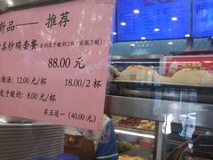 -护国寺小吃(地安门店)