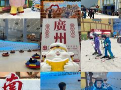 -广州热雪奇迹