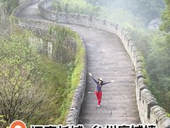 -台州府城(江南长城)