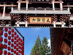-径山寺