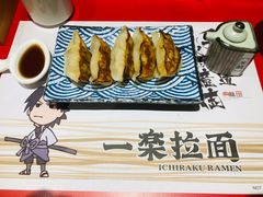 锅贴-火影忍者一乐拉面(环球港店)