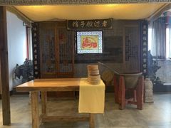 -老边饺子馆(中街店)