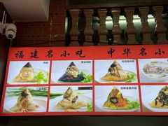 -东街钟楼肉粽(总店)