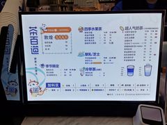 -茶百道(江津吾悦广场店)