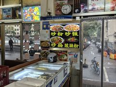 -茶语特色小吃店
