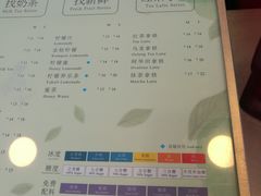 菜单-1点点(河南中路店)