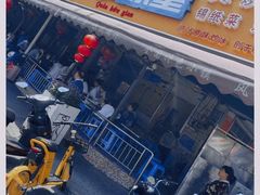 门面-有间冰室(侨港风情街店)