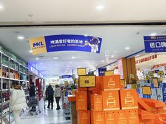 -麦凯乐(尚志大街店)