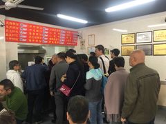 -劈柴院锅贴(沈阳路店)