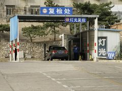 -京西五环检测场