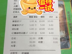 -令氏家外家周秦食府(高新店)