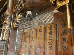 -耳朵眼炸糕(鼓楼店)
