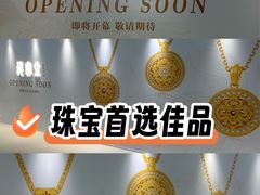 -天津万象城
