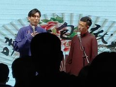 -嘻哈包袱铺(交道口店)