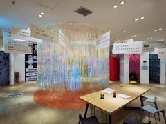 -星空失恋博物馆(北京路旗舰店)