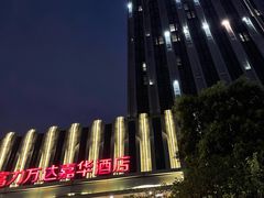 -美食汇自助西餐厅(荆州富力万达嘉华酒店)