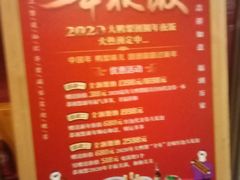 -大鸭梨烤鸭·北京菜(南小街/南苑店)