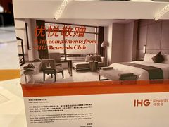 -扬州皇冠假日酒店