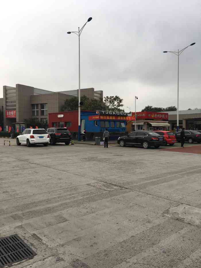 王庆坨服务区汽修间