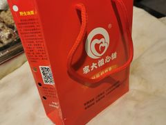 -李大姐心甜(丰产路店)