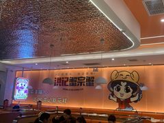 -蟹宗蟹(润达国际五楼店)