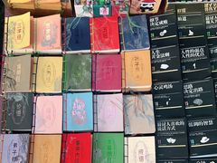 -见山书院