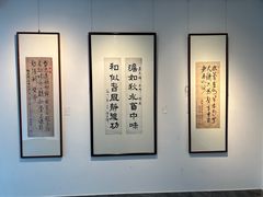 -墨池公园
