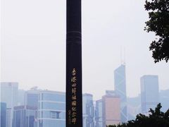 -香港回归祖国纪念碑