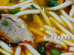-捞沙巷