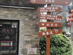 -回龙窝历史文化街区