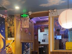 -鳗鱼家·深夜食堂(军博店)