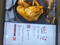 -德州扒鸡(十里堡店)