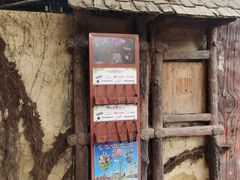 -长鹿旅游休博园