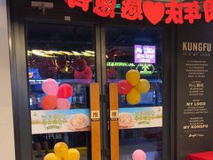 -真功夫(棠下店)