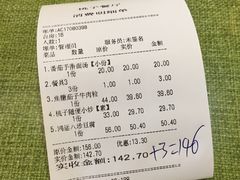 -桃子餐厅·天津菜(红星路直营店)