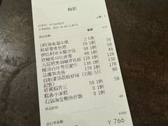 -梅花境(万科店)