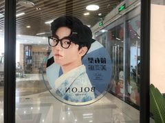 -MODJO•木左眼镜(云玺万科里店)