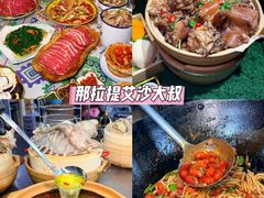 -新疆那拉提国家旅游度假区