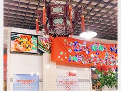 -宝源饺子(麦子店街店)