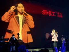 -赤红音乐现场(浦东金桥路店)