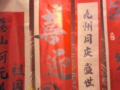 -火炉家·韩式炭烤肉