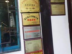 -龙井壹号·茶缘山景宴(龙井村店)