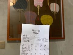 -越美小馆·越南料理(曲江店)