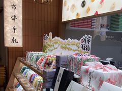 -阮大兴糕团(滨江宝龙店)
