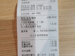 -盒马鲜生(曜一城店)