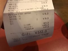 -小山日本料理(电子大厦店)