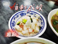 -珍珍小食店(西华路店)