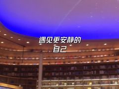 -新华文创·光的空间