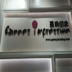 android_upload_pic-戛纳印象摄影(潮拍定制馆)