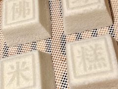 -佛有缘素食馆·荔湾老字号(陈家祠首店)